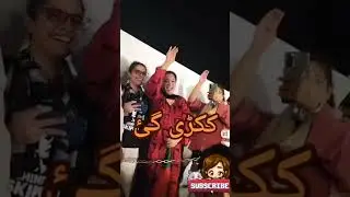 PTI Female Worker&rsquo;s Happy #ptiworkers #shorts