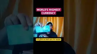World&rsquo;s Highest Currency? 20 KD in Kuwait 💸🇰🇼