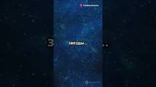 Что БОЛЬШЕ: Вселенная или Мультивселенная? 🤯 (Теория, которая взорвет мозг!) #космос #наука #факты