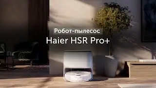 Робот-пылесос Haier HSR Pro+