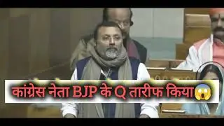 Parliament LIVE/Modi speech today/Rahul  Modi protests/BJP vs Congress debate / महात्मा गांधी