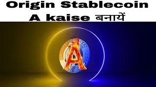 Stablecoin A kaise banta hai #origin #lgns