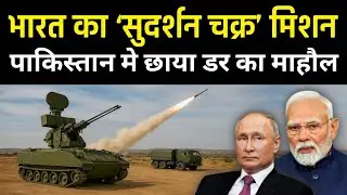 भारत का सबसे खतरनाक रक्षा मिशन शुरू | India Deploys AK-630 Guns Under Mission Sudarshan Chakra!