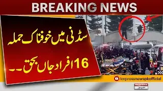 Horrific Attack in Sydney: 16 D**d | Latest Update | Pakistan News
