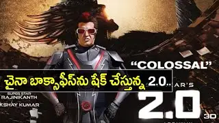 2.0 China Box-Office Collections,Rajinikanth Magic Worked Out