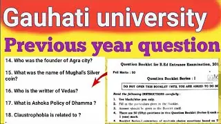 gauhati university b.ed entrance exam previous year question paper | Part:2 | gu b.ed entrance 2022|