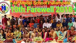 APMS 10TH FAREWELL 2018
