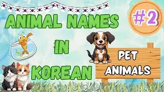 Animal Names in Korean | Pet Animals in Korean | Korean Animal Vocabulary | Basic Korean Words