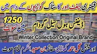 Factory Leftover Stock, Winter Collection, Original Branded Suit, Defense, Ladies Suit, #kamranvlogs