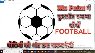 How to draw Football on your computer using Ms Paint | Ms Paint Tutorial