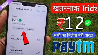 Paytm Earning App 2021 Today || Earning App Today || Earning App Paytm Cash