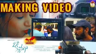 Oke Swasaga Song Making Video | Mohit, Shivani | Bharath, Arun | K Raghavendra Rao | KRR Works
