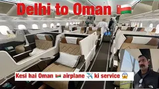DELHI TO OMAN 🇴🇲/OMAN AIRLINES KI SERVES KESI HAI JANE KE LIYE FULL DEKHE