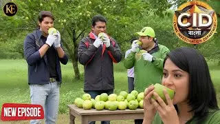 পেয়ারা বাগানে পৌঁছেছে সিআইডি টিম - নতুন তদন্ত শুরু   || CID BANGLA || NEW EPISODE 2026