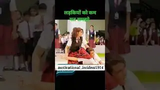 लड़कियों को कम मत समझो  गुहार।  Tak LIVE #shorts #ytshorts #trending #youtubeshorts #viral