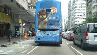 MetroRECXplorer - [V0004] HK | 4K | Drive | Prince Edward Road West & Lai Chi Kok Road