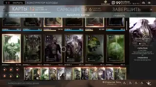 ZZevsTeam [RUS]. Paragon [PS4]: до последнего вздоха!