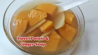 Sweet Potato and Ginger Soup #Chinese Recipe | HK dessert
