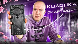 Обзор самого ГРОМКОГО ВЛАГОЗАЩИЩЕННОГО смартфон AGM H5 PRO с ALIEXPRESS