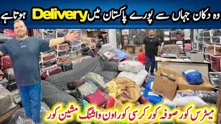 Sofa covers in wholesale price |washing machine cover | Waterproof mattress cover|Wholesale bedsheet