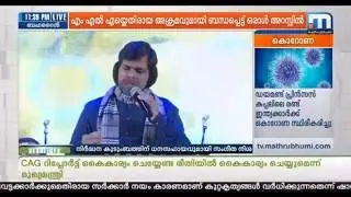 Kester Antony - Gloria Musical Night - 2020
