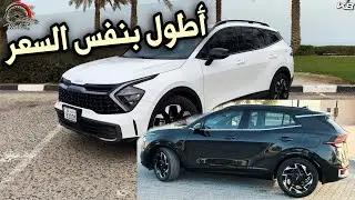 Kia Sportage L Large 2025 года стал длиннее и получил обновления внутри и снаружи.
