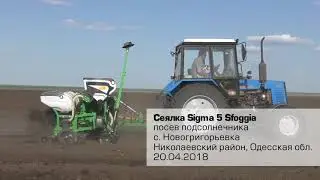 Сеялка SIGMA 5 SFOGGIA_в работе