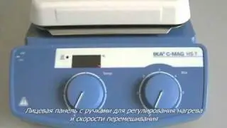 Магнитная мешалка C-MAG HS 7 (IKA, Германия)