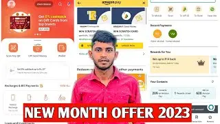 New Month Offer April 2023 | Today New Offer April 2023 | New Offer Today April 2023 | New Offer