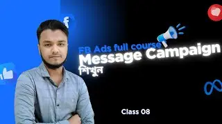 Message Campaign শিখুন | FB ads full course | Social Media Marketing | Digital Marketing