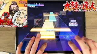 【Project Sekai】Saitama 2000(さいたま2000) [MASTER Lv.30] ALL PERFECT