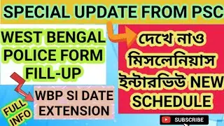 PSC BIG ANNOUNCEMENT|MISCELLANEOUS INTERVIEW RESCHEDULE LIST|WBP SI FORM FILL-UP|CONSTABLE|ALL INFO