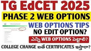 EdCET Phase 2 Web Options Last Date@StudentUpdates247 