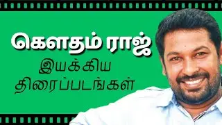 Director Sy Gowtham Raj Movies List | Sy Gowtham Raj Filmography | Sy Gowthamraj Films | Gowthamraj