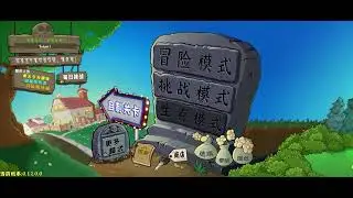 Saya memainkan pvz hybrid remake level 5-14