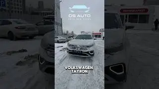 Volkswagen Tayron 2023 рестайлинг #автоподзаказ #автоизкитая #автоподключ