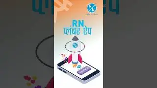 Introducing the RN PLUMBER App- For Plumbers!  #plumbing #bathfitting #bathroomfaucet #Network