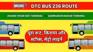 DTC Bus 236 Full Route Explained | Anand Vihar ISBT to Qamruddin Nagar | Metro Lines | BusRouteWala