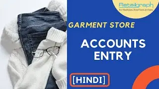 Accounts Entry For Garment/Fashion Store in RetailGraph ERP