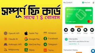 Roogoo Virtual Card Bangladesh 🇧🇩 | Free Signup + $1 Bonus (Limited Time)