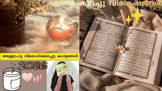 ചില കാര്യങ്ങളിൽ നിന്നും വിട്ടുനിൽക്കുന്നതാണ് നല്ലത് 🙂| cleaning|Haleema Riyas|