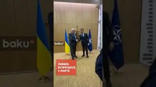 Андрей Сибига и Марк Рютте обсудили усиление обороны Украины