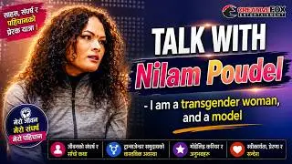 Talk with Nilam Poudel | LGBTI Activist | Transgender Activist | Model & Makeup Artist
