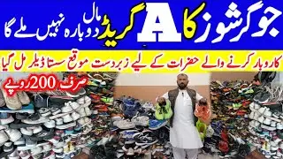 Joggers shoes ka landa bazar karachi Banaras | pashtun market shoes ka landa bazar karachi | jogger|
