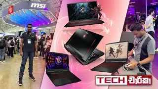 MSI AI Gaming Laptop for 2025 in Sri Lanka