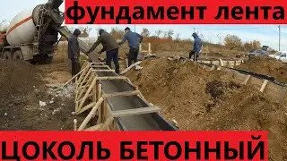 #фундамент #цоколь