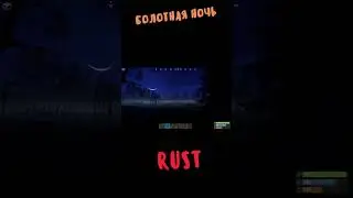 RUST#2  one short moment #shorts