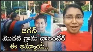 Grama Volunteers Palabhishekam to CM YS Jagan | AP Grama Volunteer Recruitment 2019 | Bezawada Media