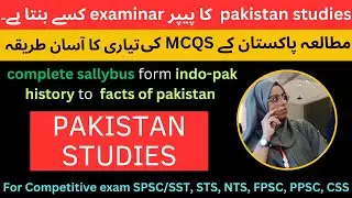 Pakistan studies #Pakistanstudiesmcqs for competitive exam #bps5to15 #ppsc #spscmcqs
