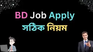 Bangladesh Job Search Guide: BD Jobs Application Step by Step